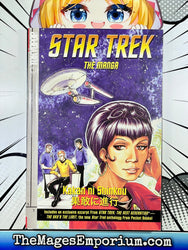 Star Trek: The Manga Vol 2: Kakan Ni Shinkou (Online Order Only)