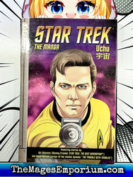 Star Trek: The Manga Vol 3: Uchu (Online Order Only)