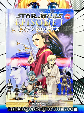 Star Wars Episode 1 (Online Order Only)