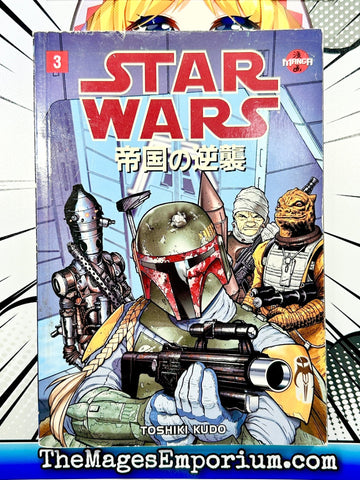 Star Wars Vol 3 The Empire Strikes Back (Online Order Only)