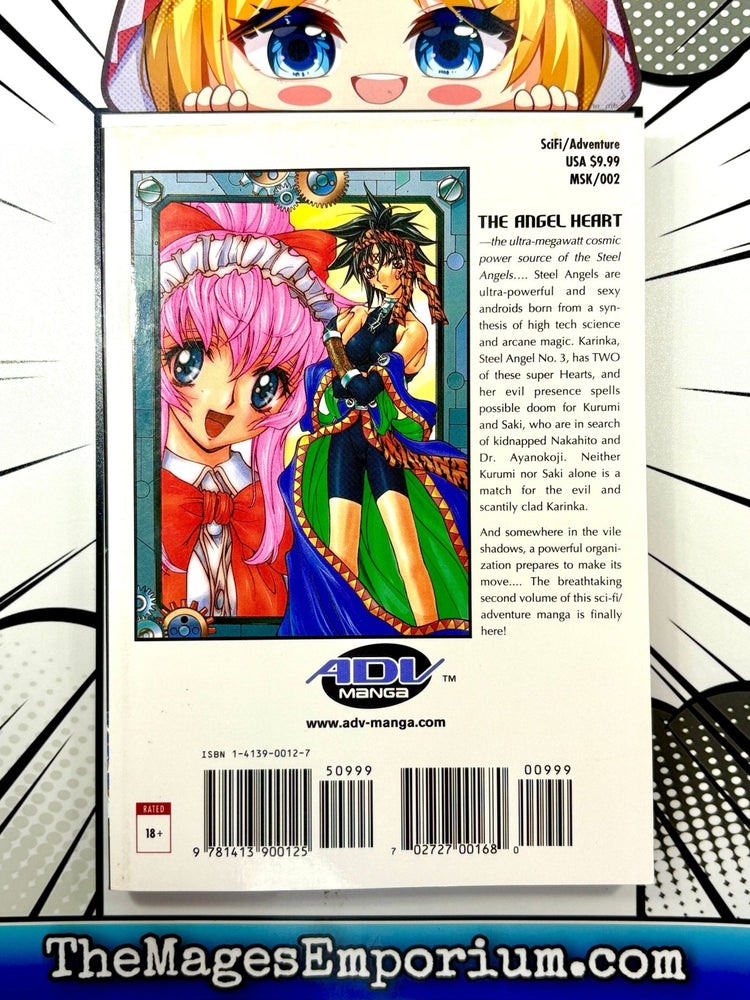 Steel Angel Kurumi Vol 2 (Online Order Only)
