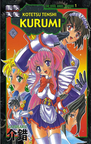 Steel Angel Kurumi Vol 2 (Online Order Only)