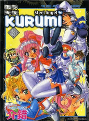 Steel Angel Kurumi Vol 3 (Online Order Only)