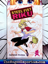 Steel Fist Riku Vol 1 (Online Order Only)