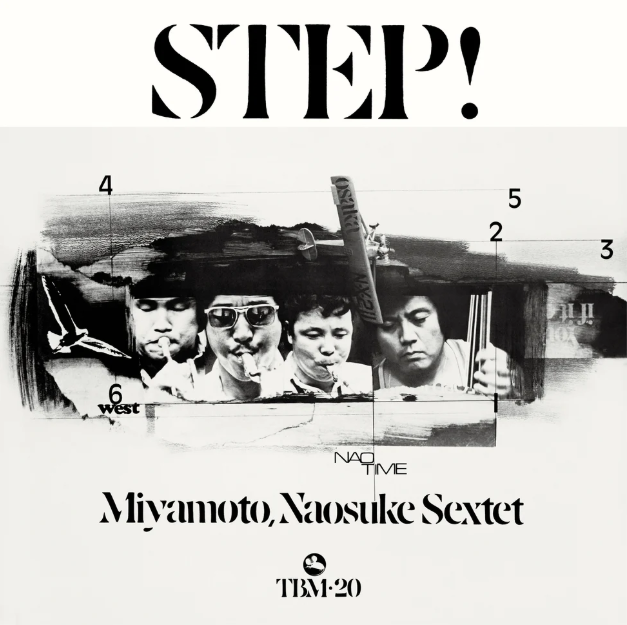 Step! [Vinyl] (ONLINE ORDER ONLY)