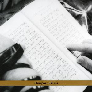 Diaspora Blues [CD] (ONLINE ORDER ONLY)
