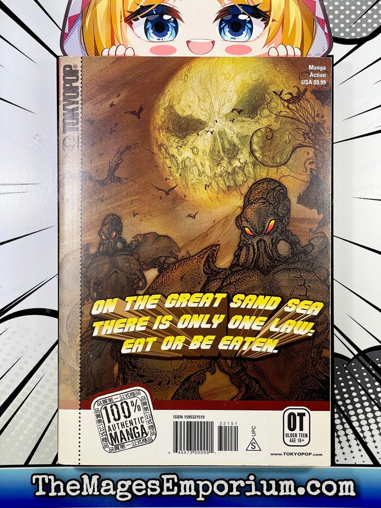 Stone Vol 1 (Online Order Only)