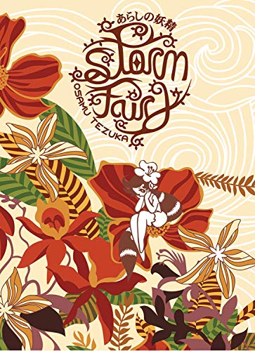 Storm Fairy (Online Order Only)