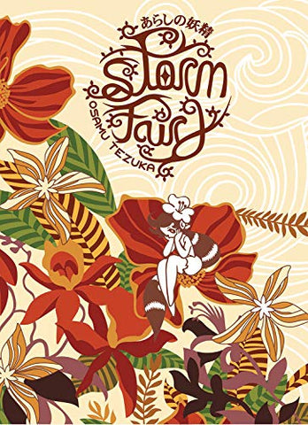 Storm Fairy (Online Order Only)