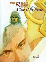 Storm Riders The Novel A Tale of No Name (Online Order Only)