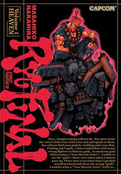 Street Fighter III Ryu Final Volume 1 Heaven (Online Order Only)
