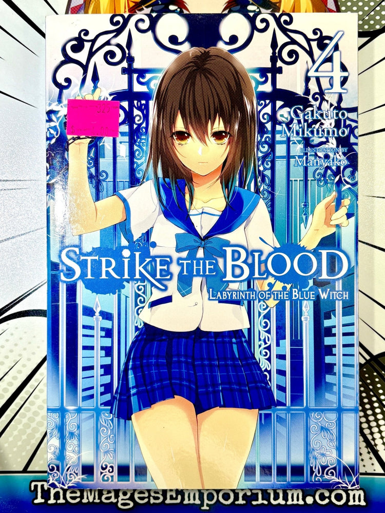 Strike the Blood Labyrinth of the Blue Witch Vol 4 Light Novel (Online Order Only)
