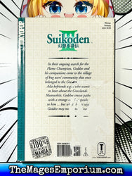 Suikoden III Vol 3 (Online Order Only)