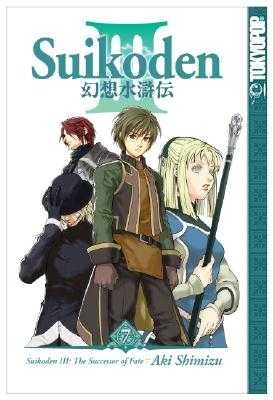 Suikoden III Vol 7 (Online Order Only)
