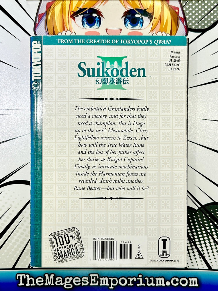 Suikoden III Vol 7 (Online Order Only)