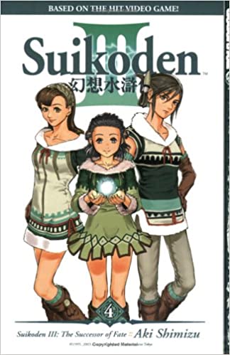 Suikoden Vol 4 (Online Order Only)