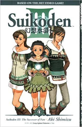 Suikoden Vol 4 (Online Order Only)
