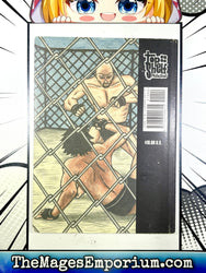 Sulk Vol 2 (Online Order Only)