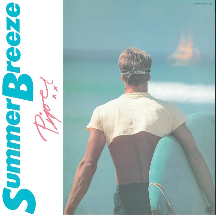 Piper - Summer Breeze (Blue, LITA Exclusive) [Vinyl] (ONLINE ORDER ONLY)