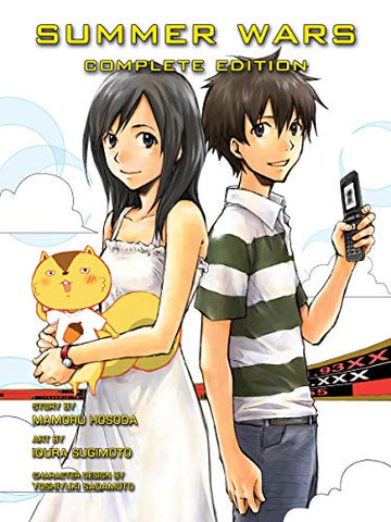 Summer Wars Complete Edition (Online Order Only)