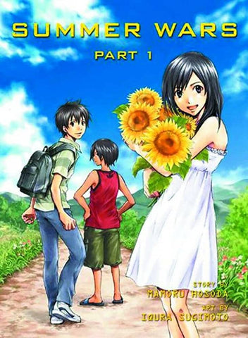 Summer Wars Part 1 (Online Order Only)