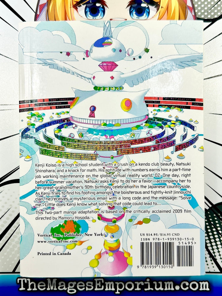 Summer Wars Part 1 (Online Order Only)