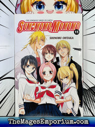 Sumomomo, Momomo Vol 11 (Online Order Only)
