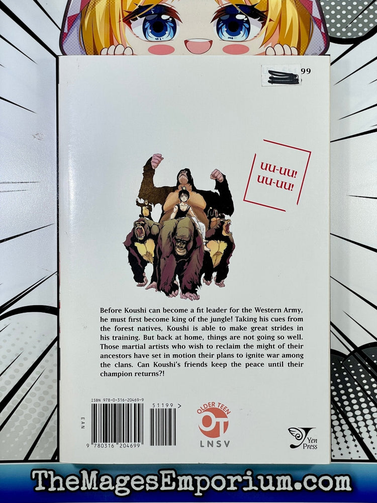 Sumomomo, Momomo Vol 11 (Online Order Only)