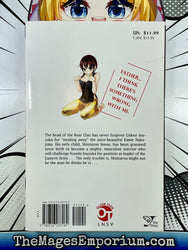 Sumomomo, Momomo Vol 7 (Online Order Only)