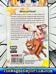 Sundome!! Milky Way Vol 6 (Online Order Only)