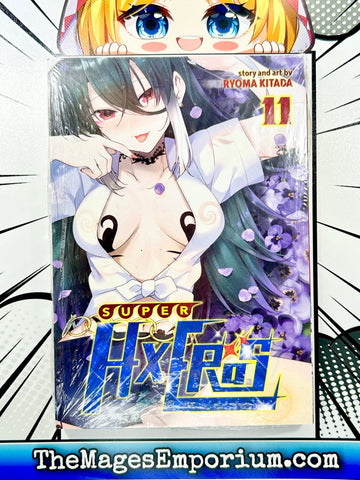 Super Hxeros Vol 11 (Online Order Only)
