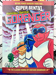 Super Sentai Himitsu Sentai Gorenger (Online Order Only)