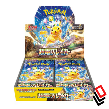 Pokemon Japanese Super Electric Breaker sv8 (ONLINE ORDER ONLY)