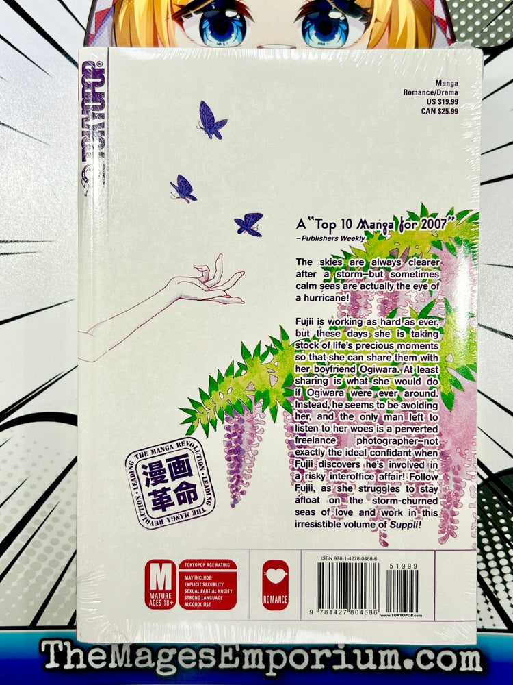 Suppli Omnibus Vol 4 & 5 Brand New Sealed (Online Order Only)