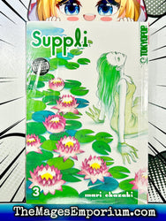 Suppli Vol 3 (Online Order Only)