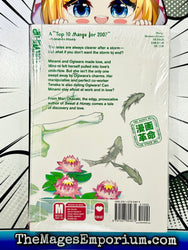 Suppli Vol 3 (Online Order Only)