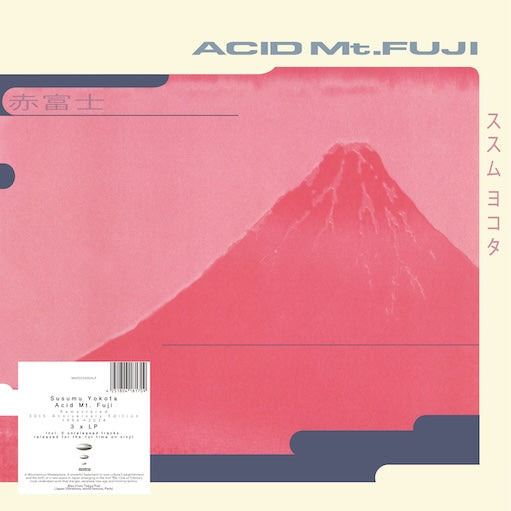 Acid Mt. Fuji [Vinyl] (ONLINE ORDER ONLY)