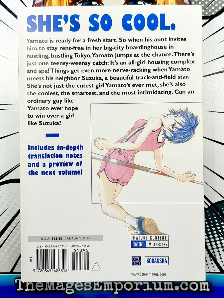 Suzuka Vol 1 (Online Order Only)