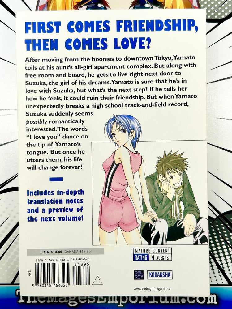 Suzuka Vol 2 (Online Order Only)