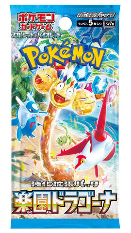 Pokémon TCG Scarlet & Violet Expansion Pack - Paradise Dragona SV7A Booster Pack Japanese (1 Booster Pack) (ONLINE ORDER ONLY)
