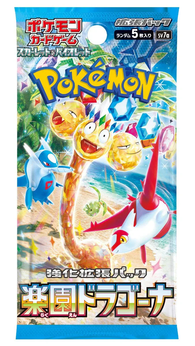 Pokémon TCG Scarlet & Violet Expansion Pack - Paradise Dragona SV7A Booster Pack Japanese (1 Booster Pack) (ONLINE ORDER ONLY)