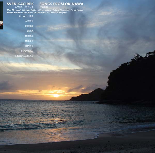 SVEN KACIREK - Songs from Okinawa [CD] (ONLINE ORDER ONLY)