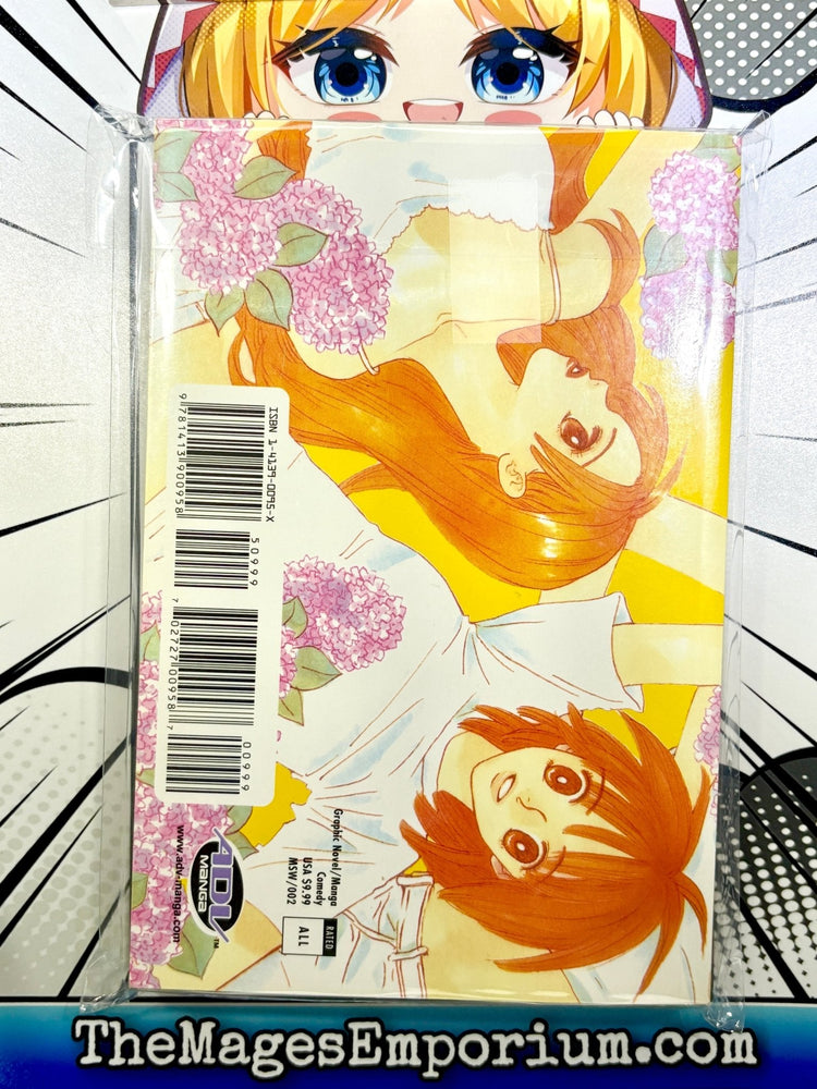 Sweet and Sensitive Vol 2 (Online Order Only)