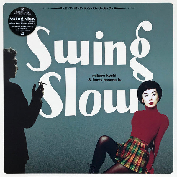 Swing Slow (2021 Mix) [Vinyl]