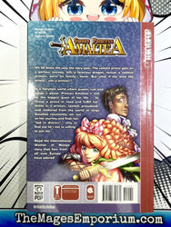 Sword Princess Amaltea Vol 1 (Online Order Only)