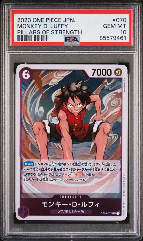2023 ONE PIECE JAPANESE PILLARS OF STRENGTH MONKEY D. LUFFY #70 - PSA GEM MT 10 (Online Order Only)