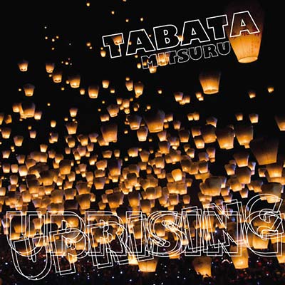 TABATA MITSURU - Uprising/Sky Lantern [Vinyl]