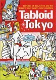 Tabloid Tokyo (Online Order Only)