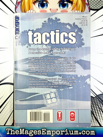 Tactics Vol 1 Tokyopop (Online Order Only)