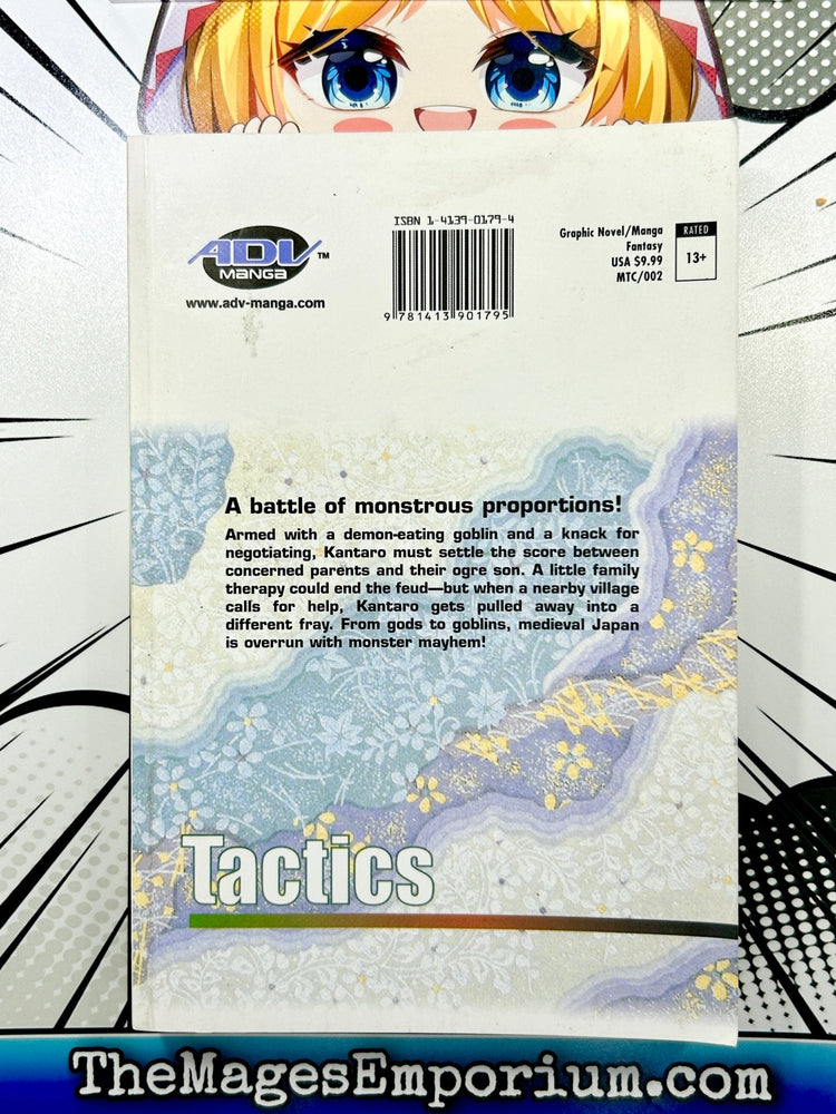 Tactics Vol 2 ADV (Online Order Only)